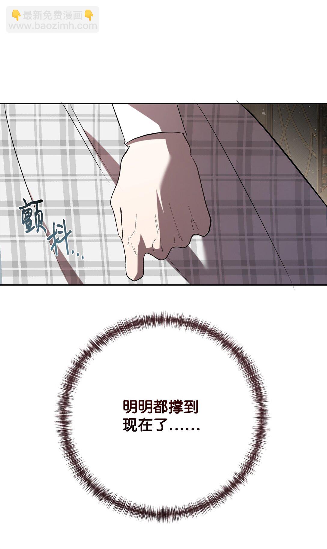 112 极端的感情(1/2)-第114话