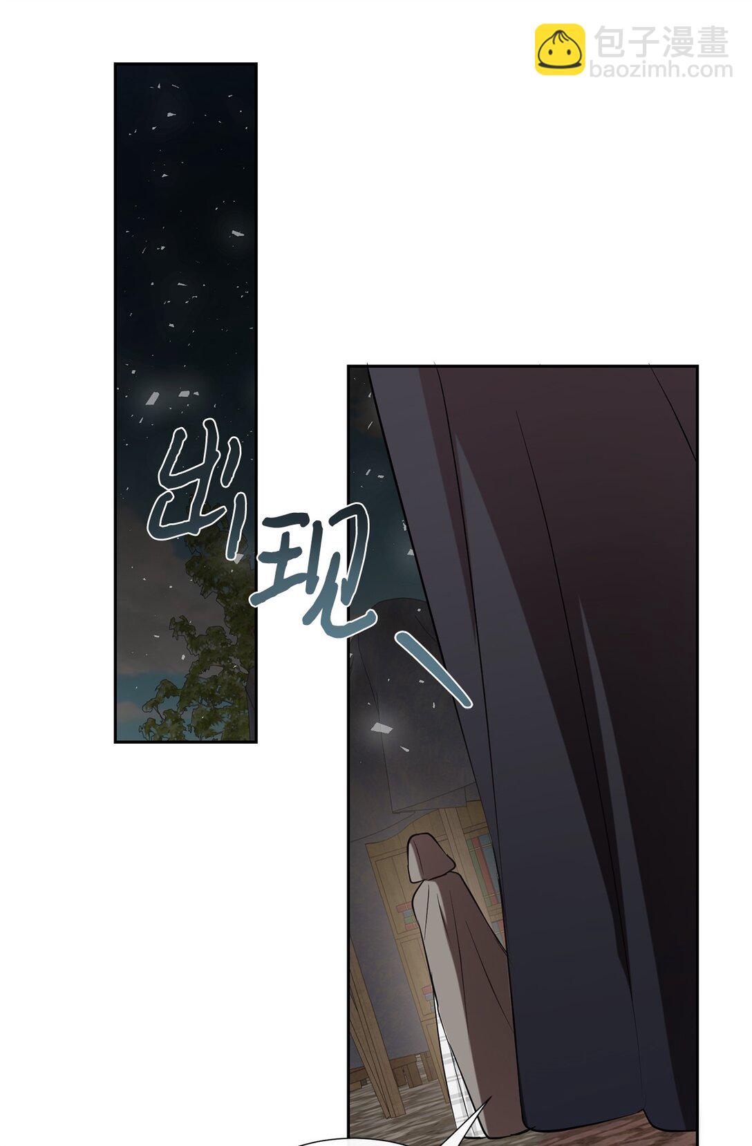 112 极端的感情(1/2)-第114话