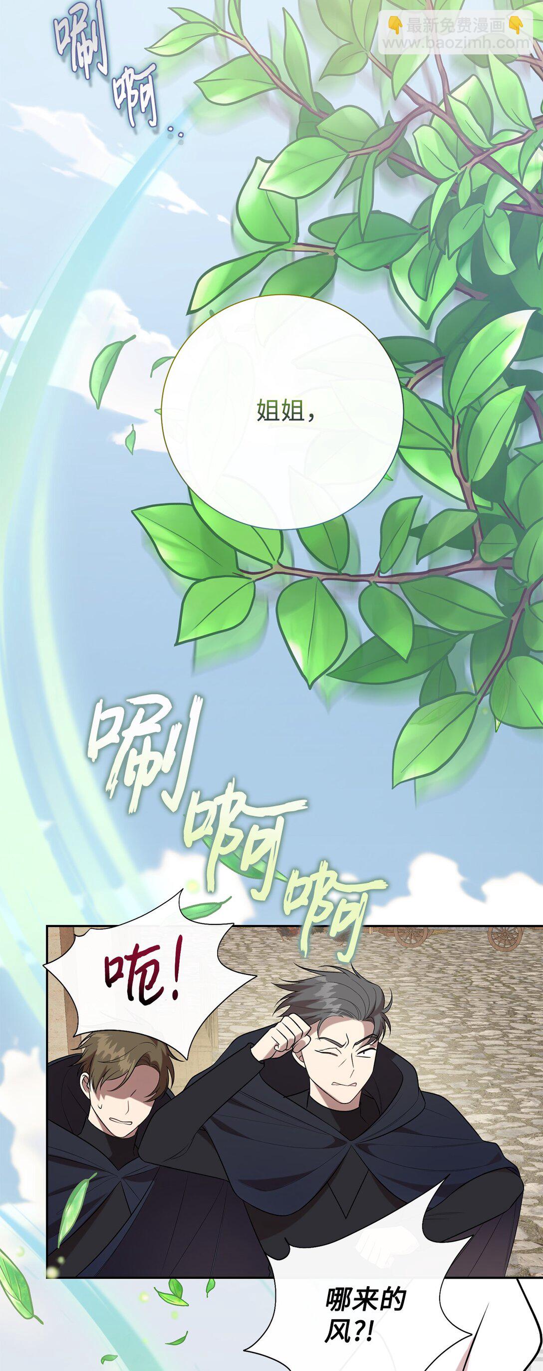 112 极端的感情(1/2)-第114话