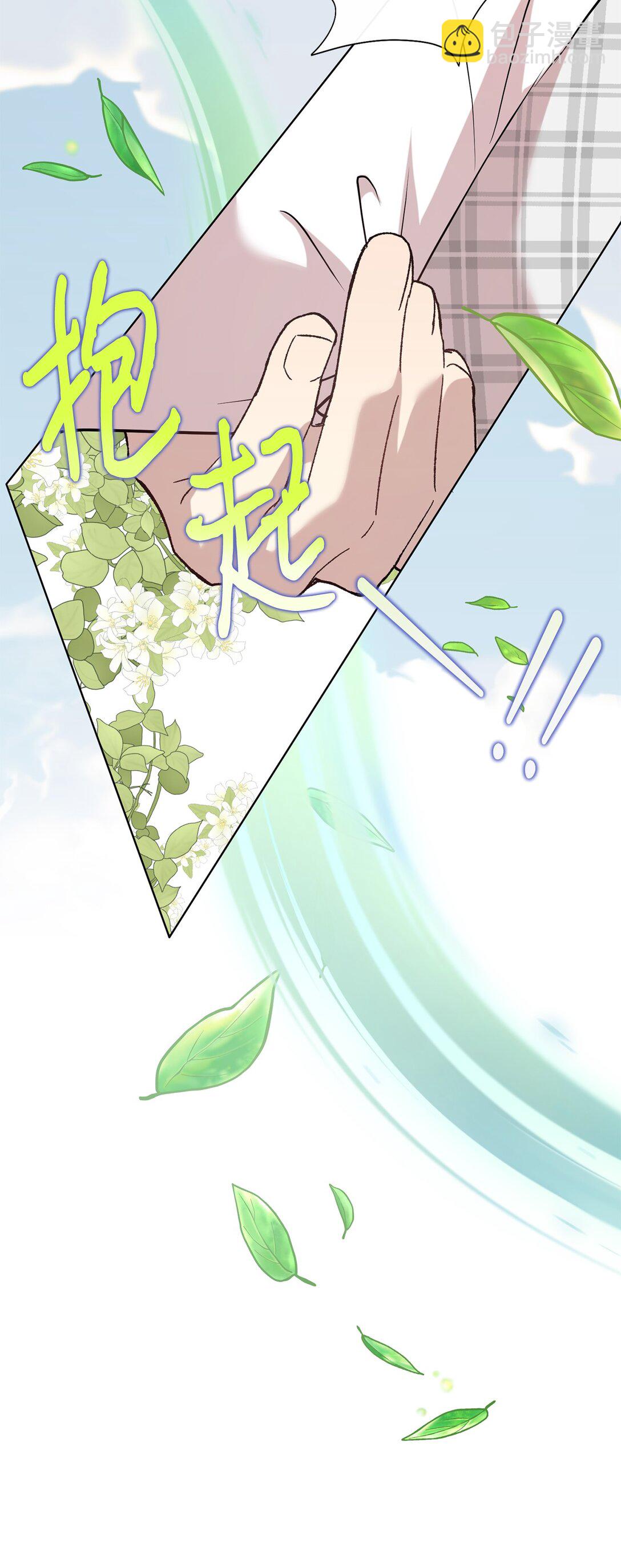 112 极端的感情(1/2)-第114话