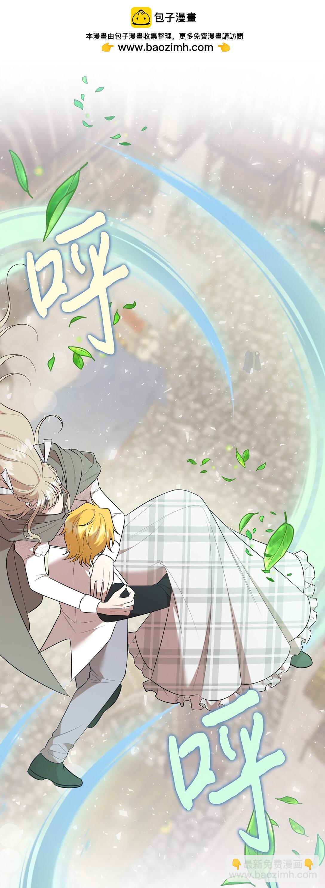 112 极端的感情(1/2)-第114话