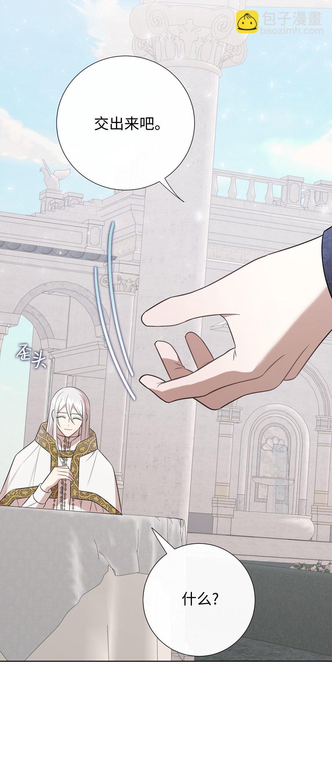 112 极端的感情(1/2)-第114话