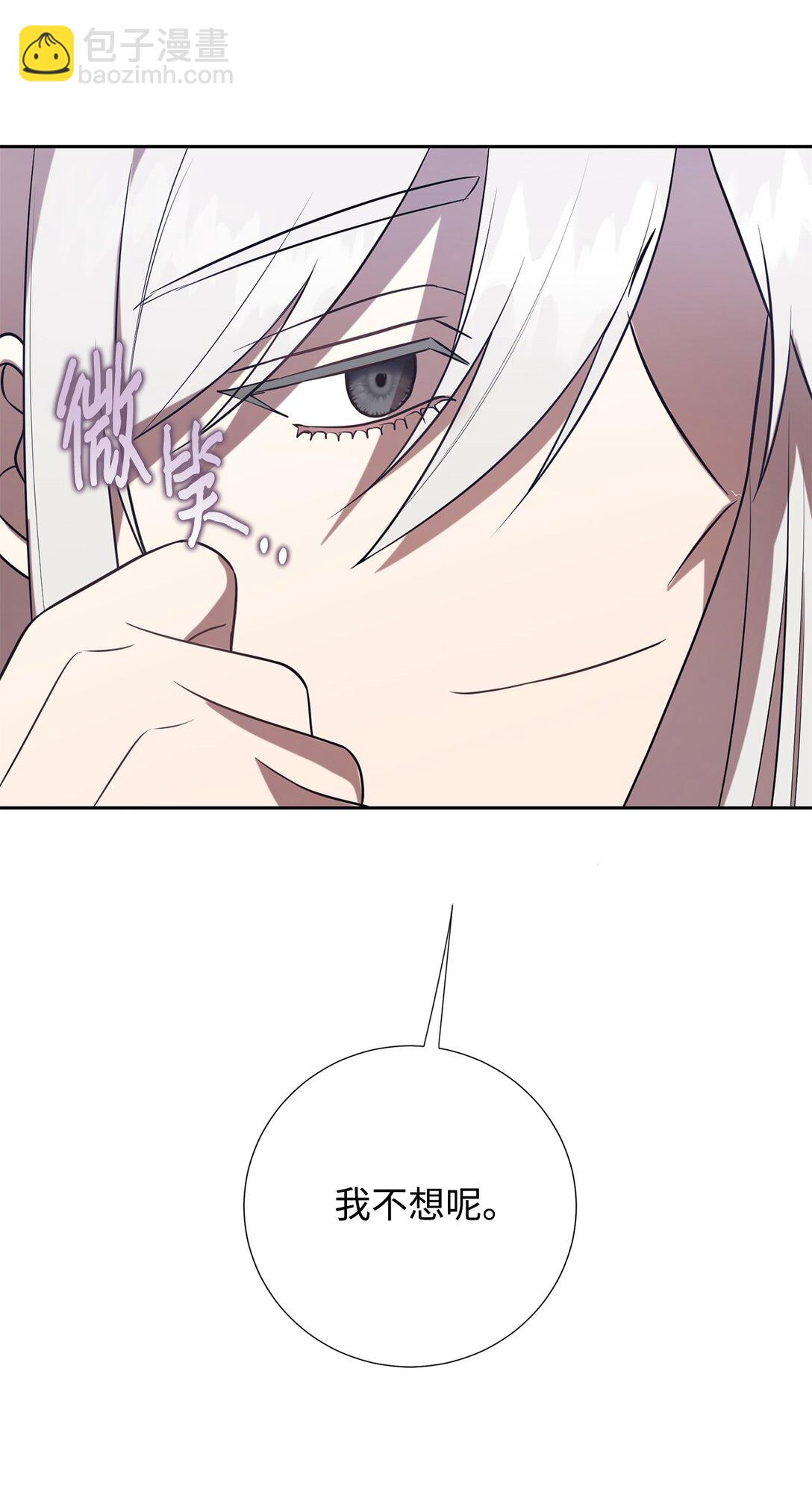 112 极端的感情(1/2)-第114话