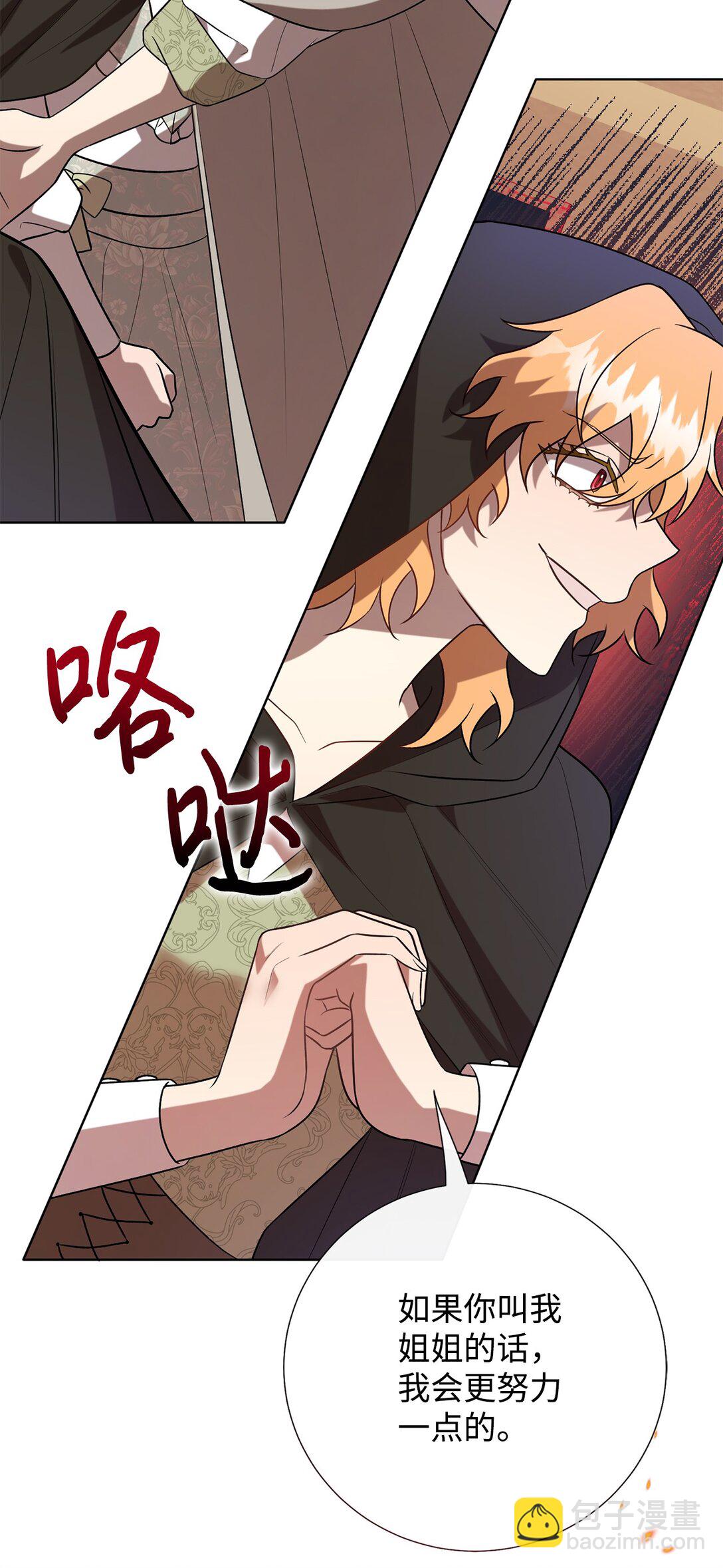 114 重逢(1/2)-第116话