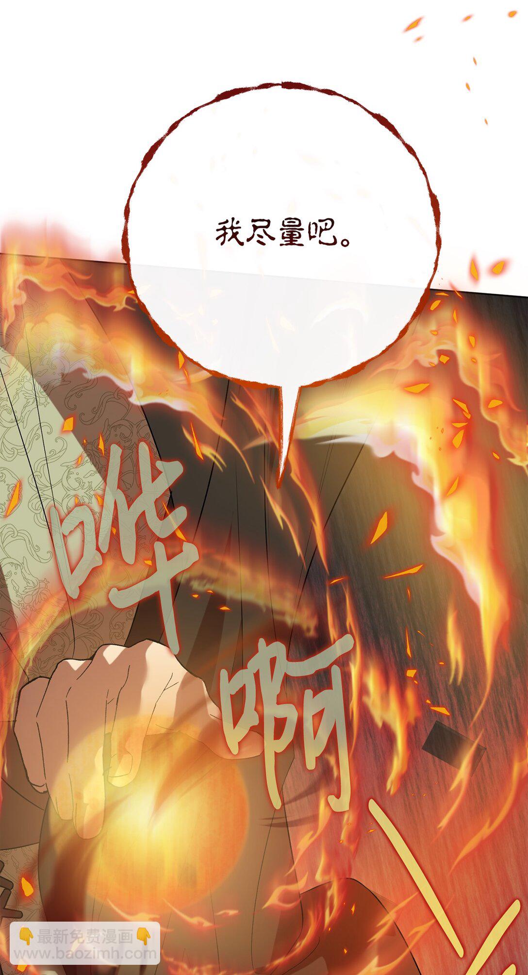 114 重逢(1/2)-第116话