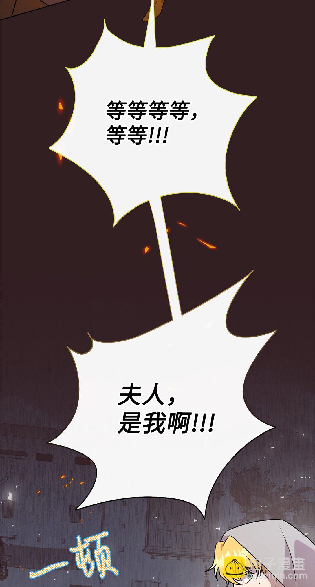 114 重逢(1/2)-第116话