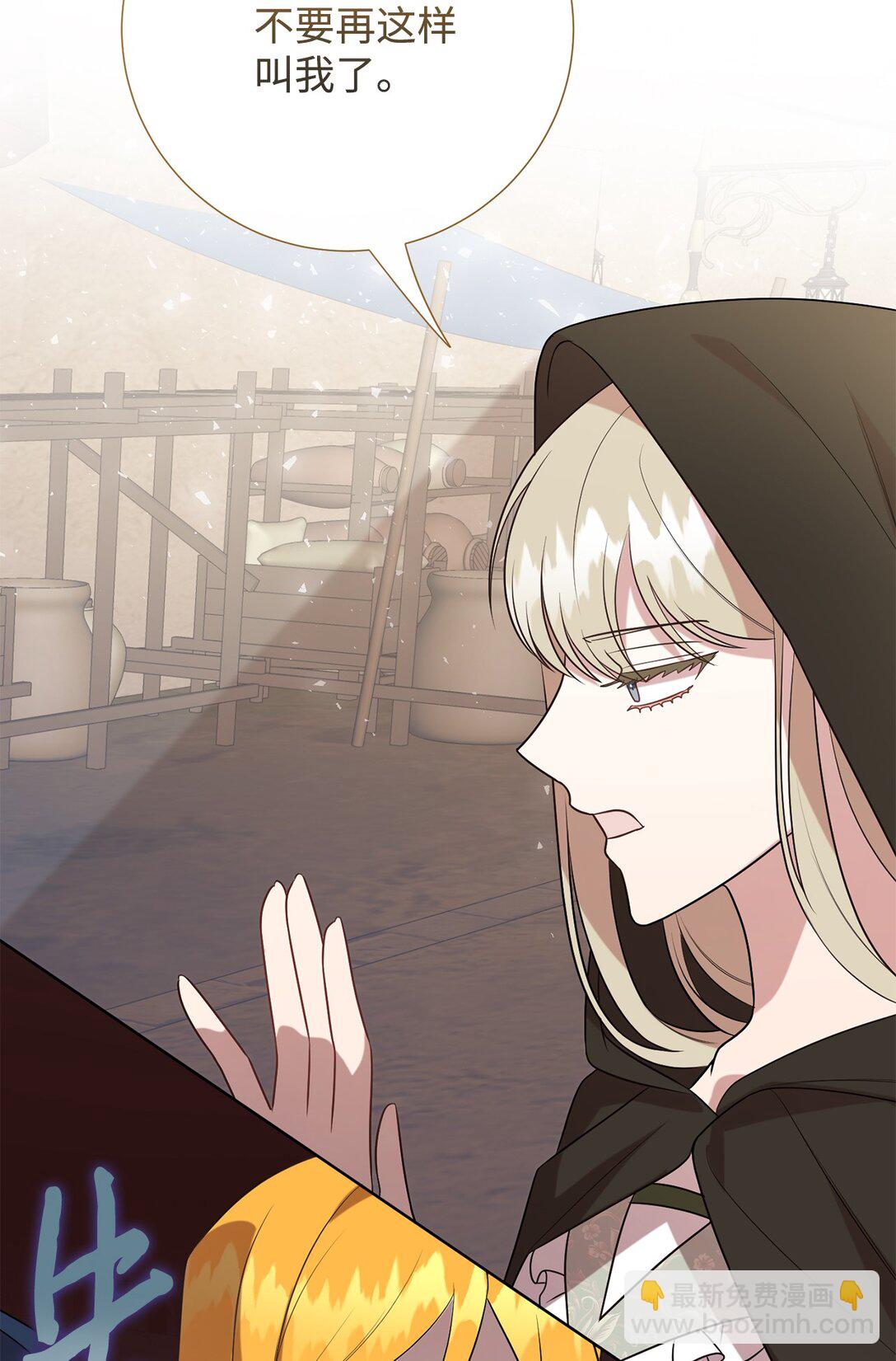 114 重逢(1/2)-第116话