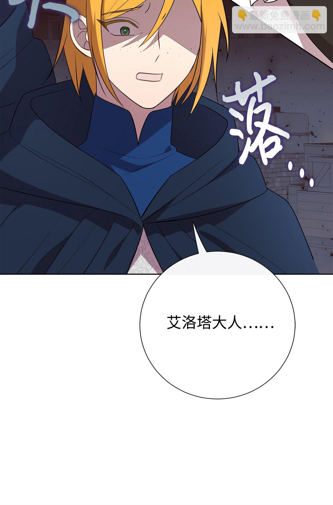 114 重逢(1/2)-第116话