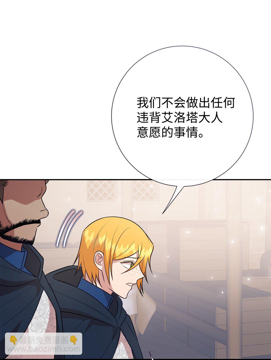 114 重逢(1/2)-第116话