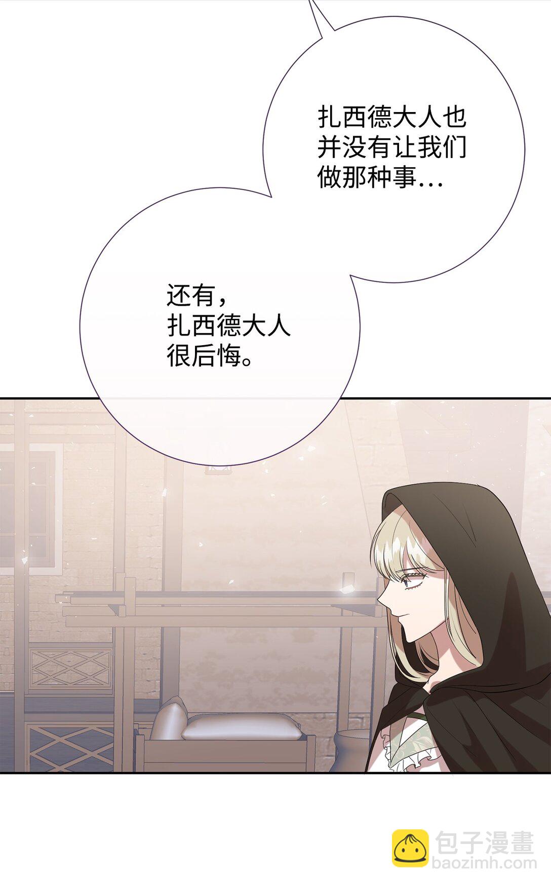 114 重逢(1/2)-第116话