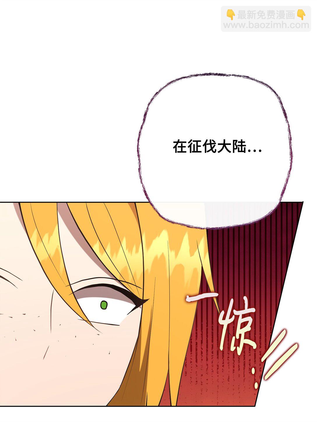 114 重逢(1/2)-第116话