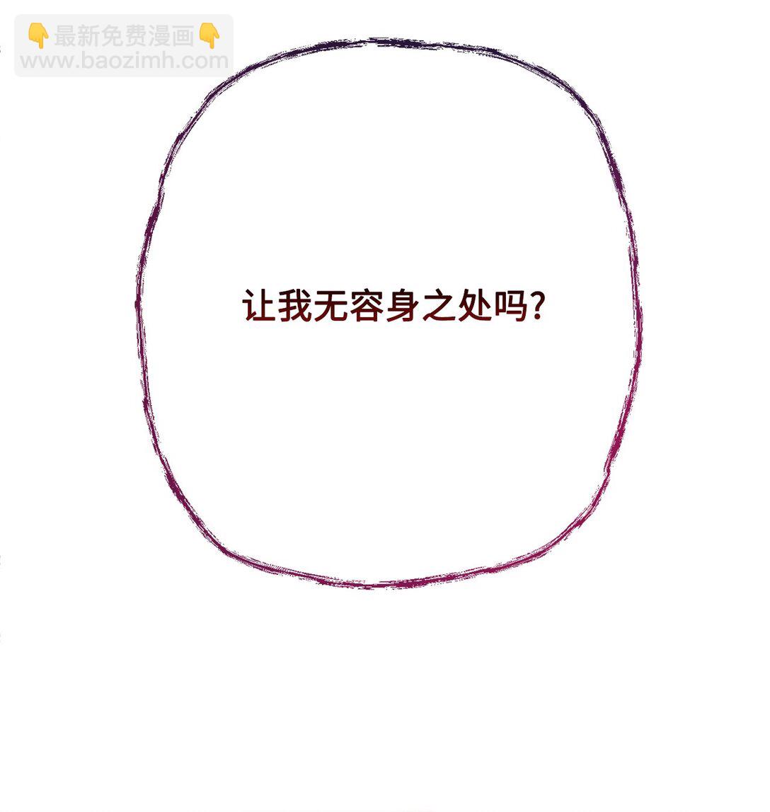 114 重逢(1/2)-第116话