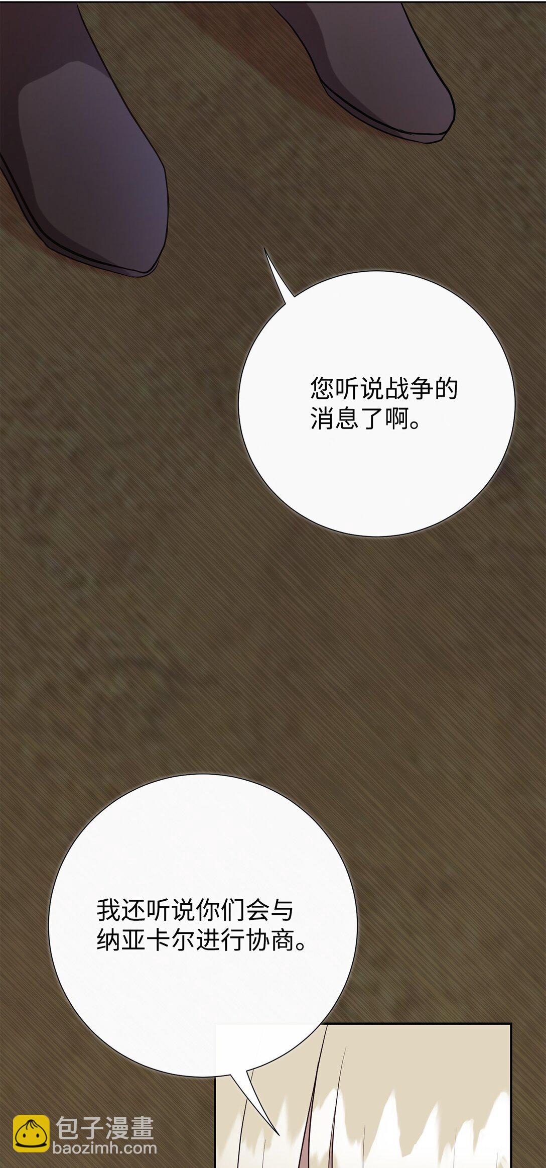 114 重逢(1/2)-第116话