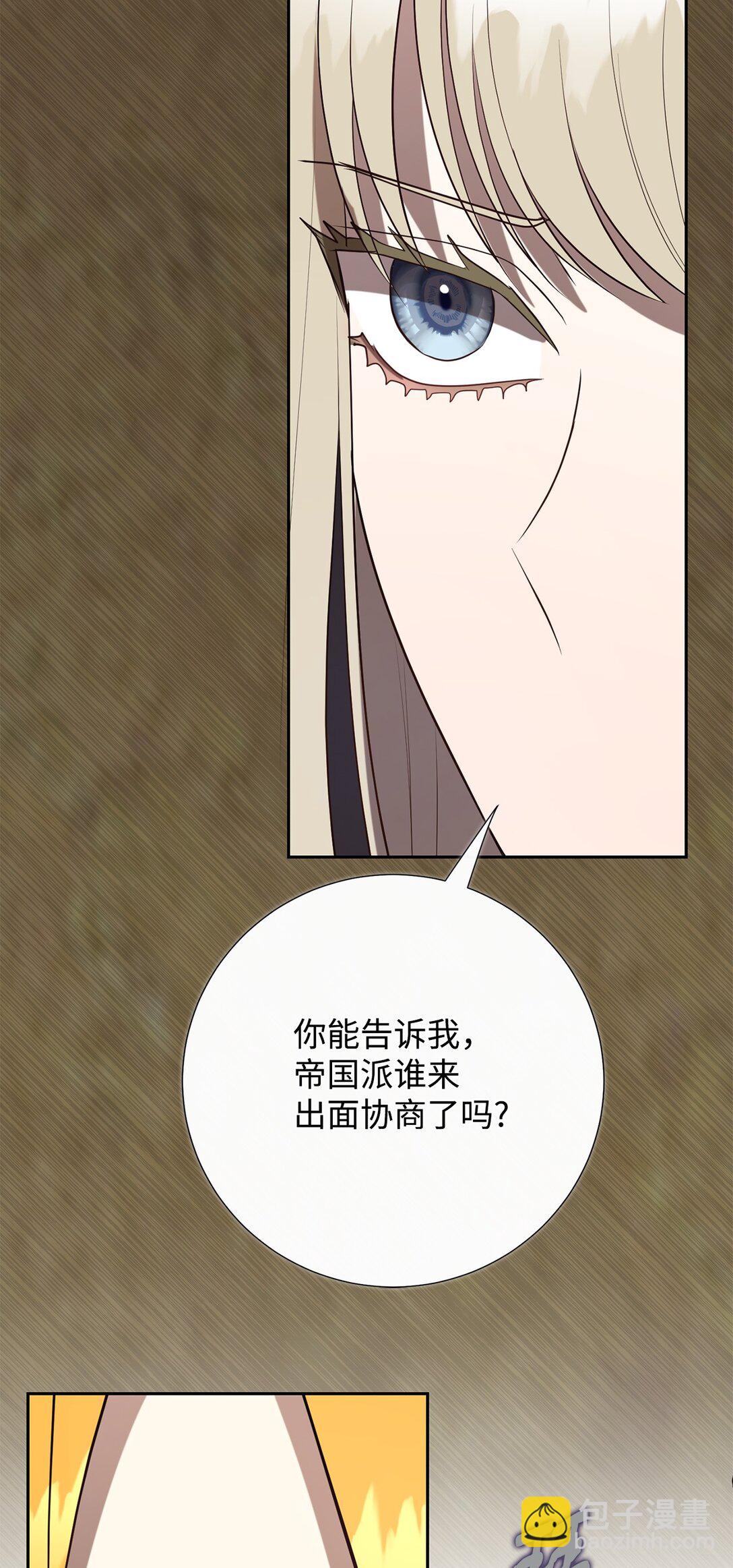 114 重逢(1/2)-第116话