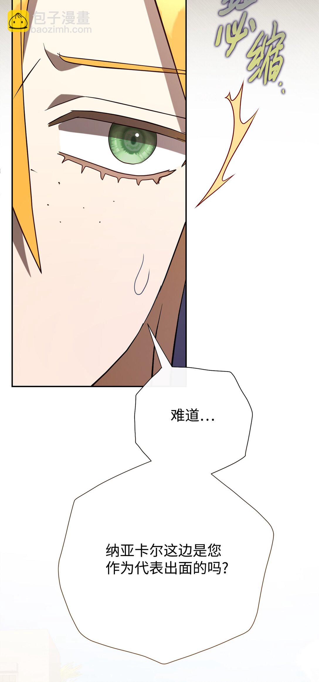 114 重逢(1/2)-第116话