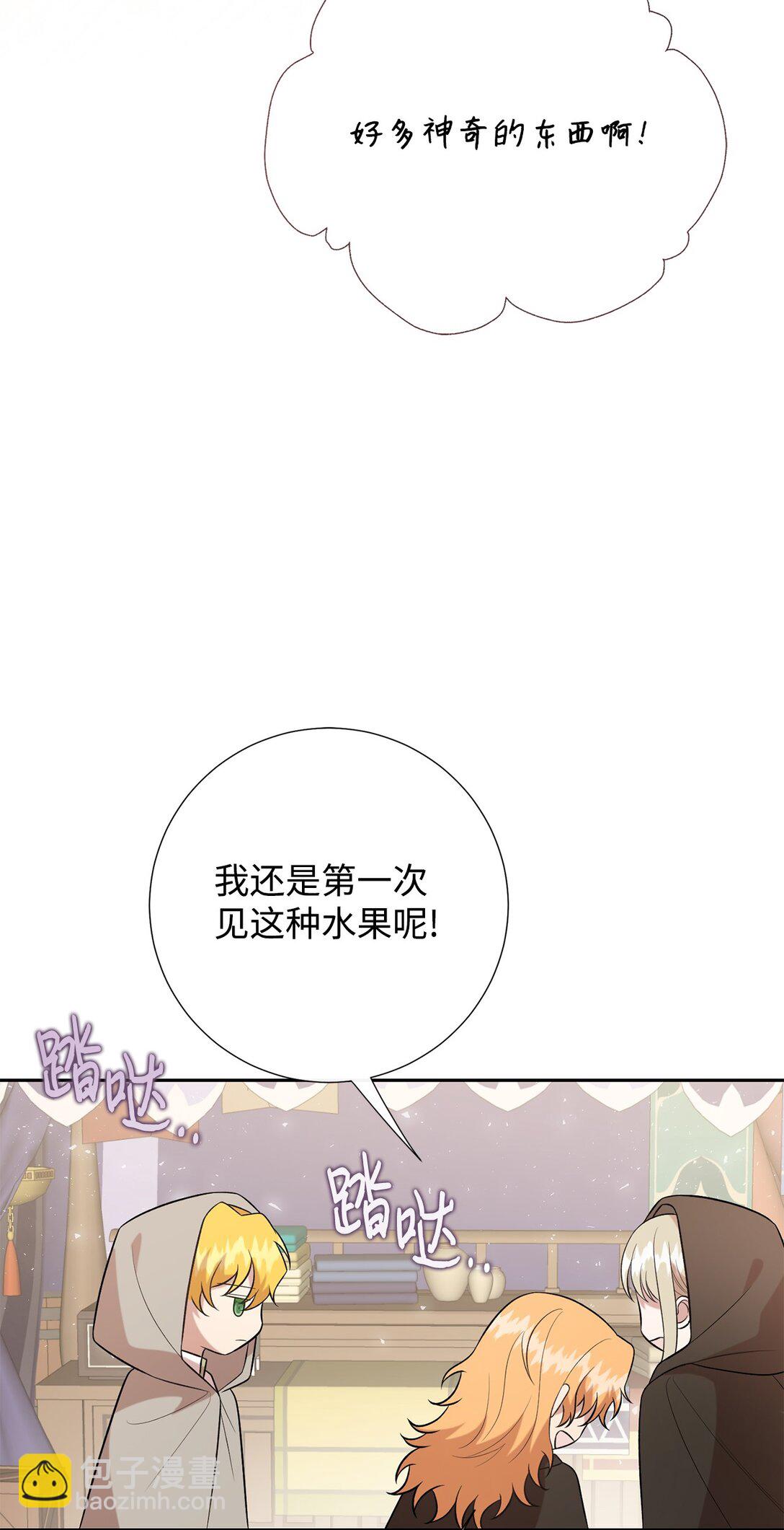 114 重逢(1/2)-第116话