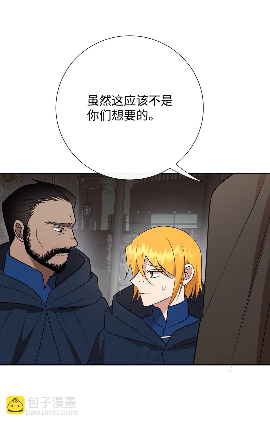 114 重逢(1/2)-第116话