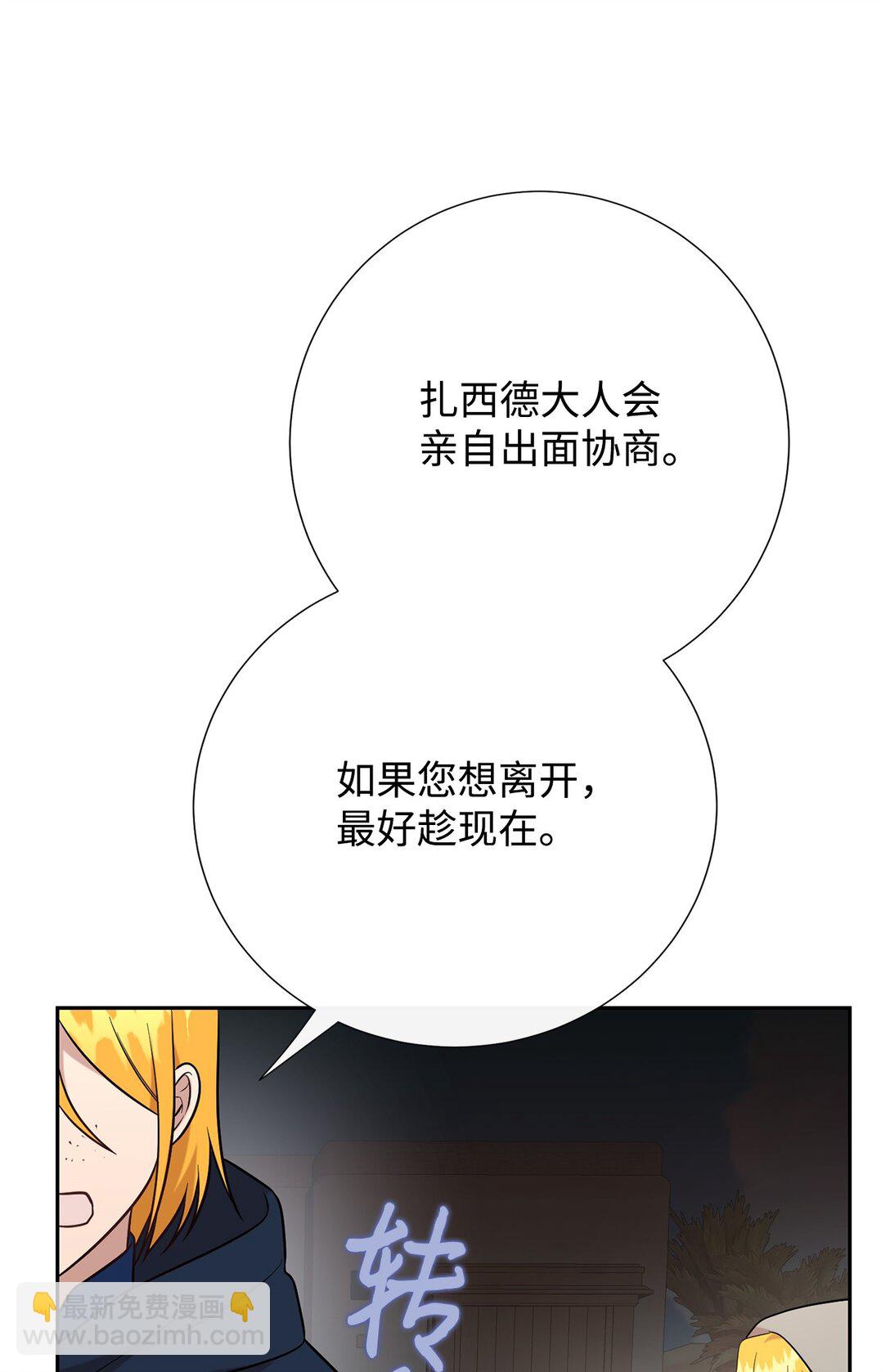 114 重逢(1/2)-第116话