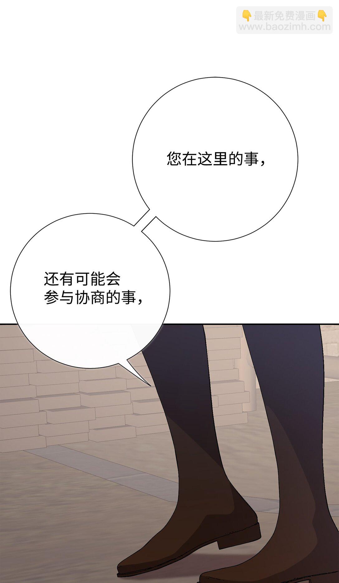 114 重逢(1/2)-第116话