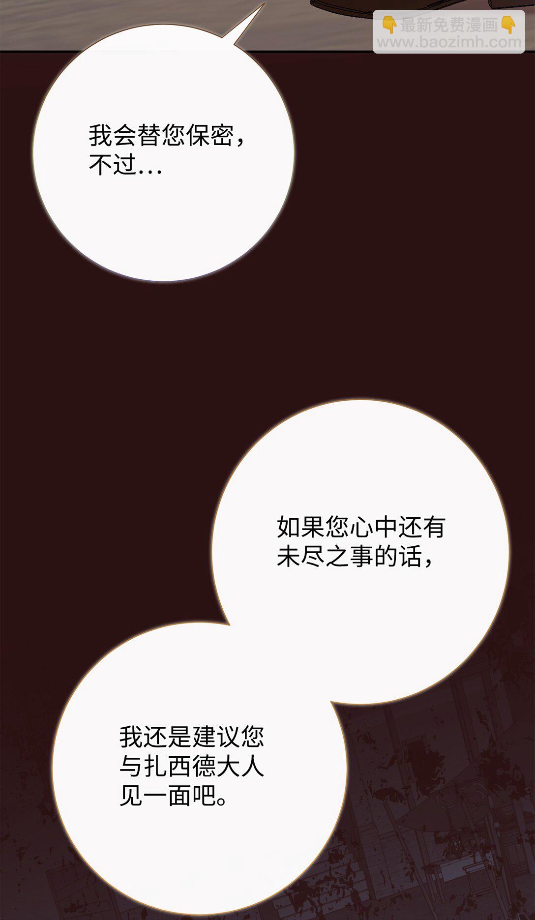 114 重逢(1/2)-第116话