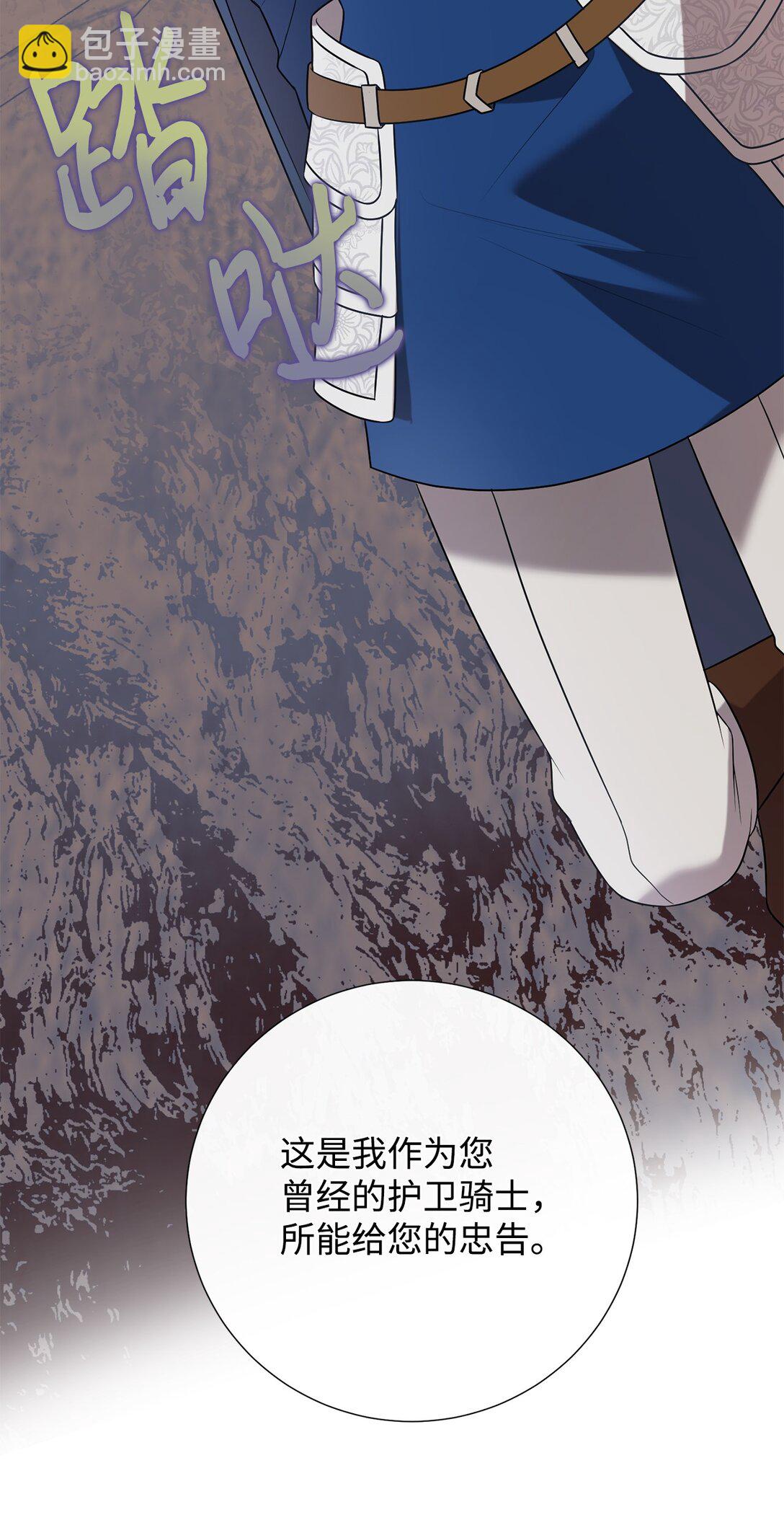 114 重逢(1/2)-第116话