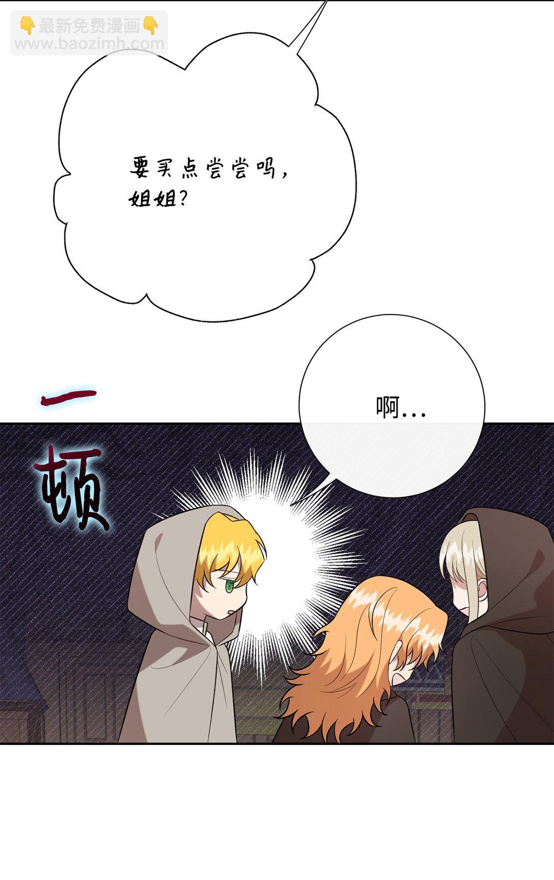 114 重逢(1/2)-第116话