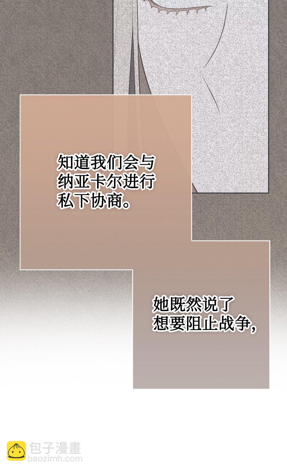 114 重逢(1/2)-第116话