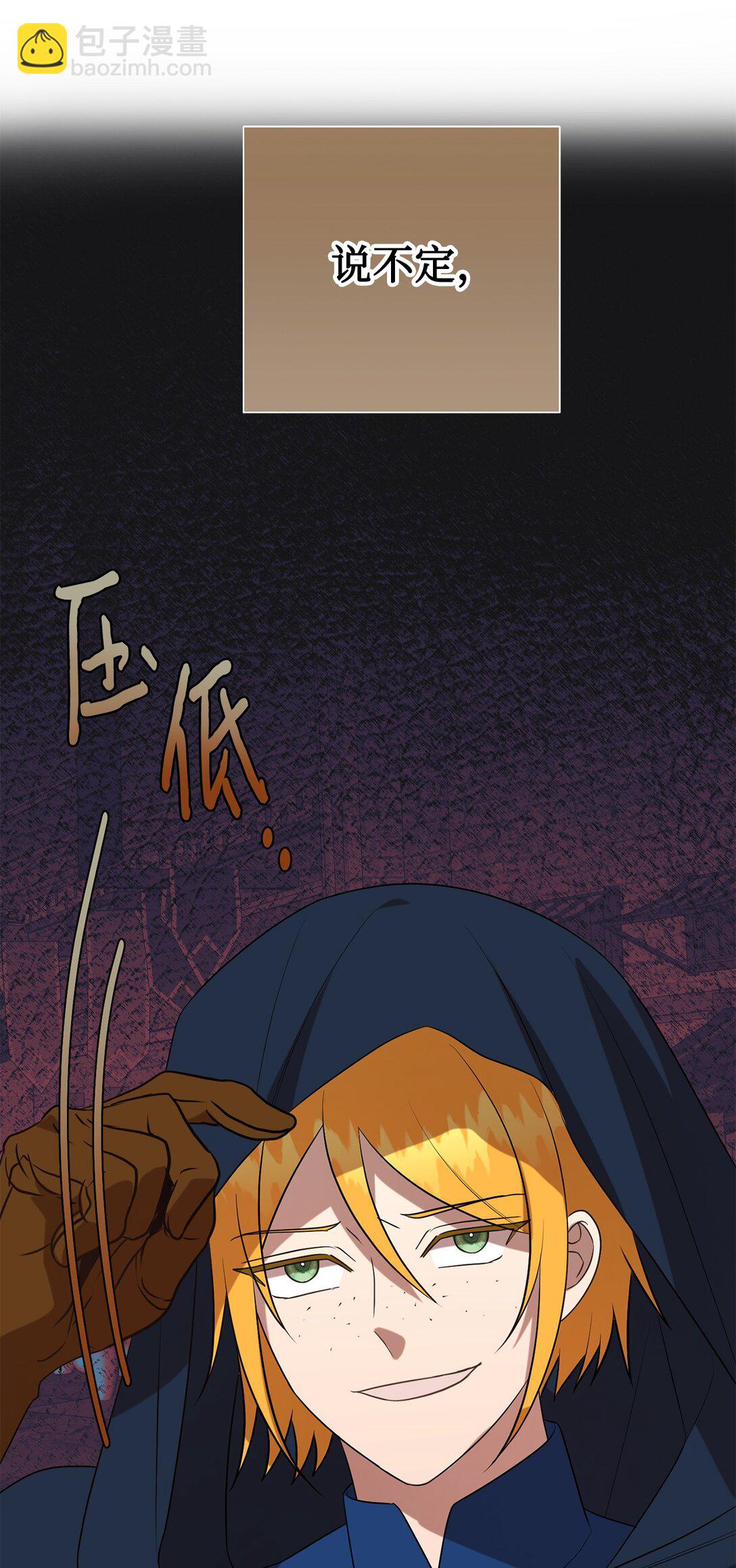 114 重逢(1/2)-第116话