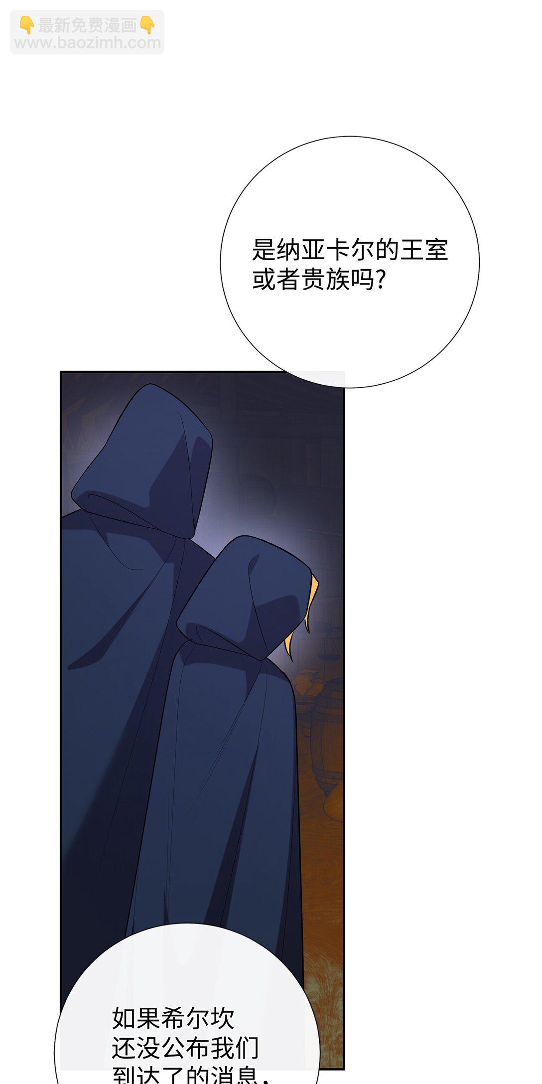 114 重逢(1/2)-第116话