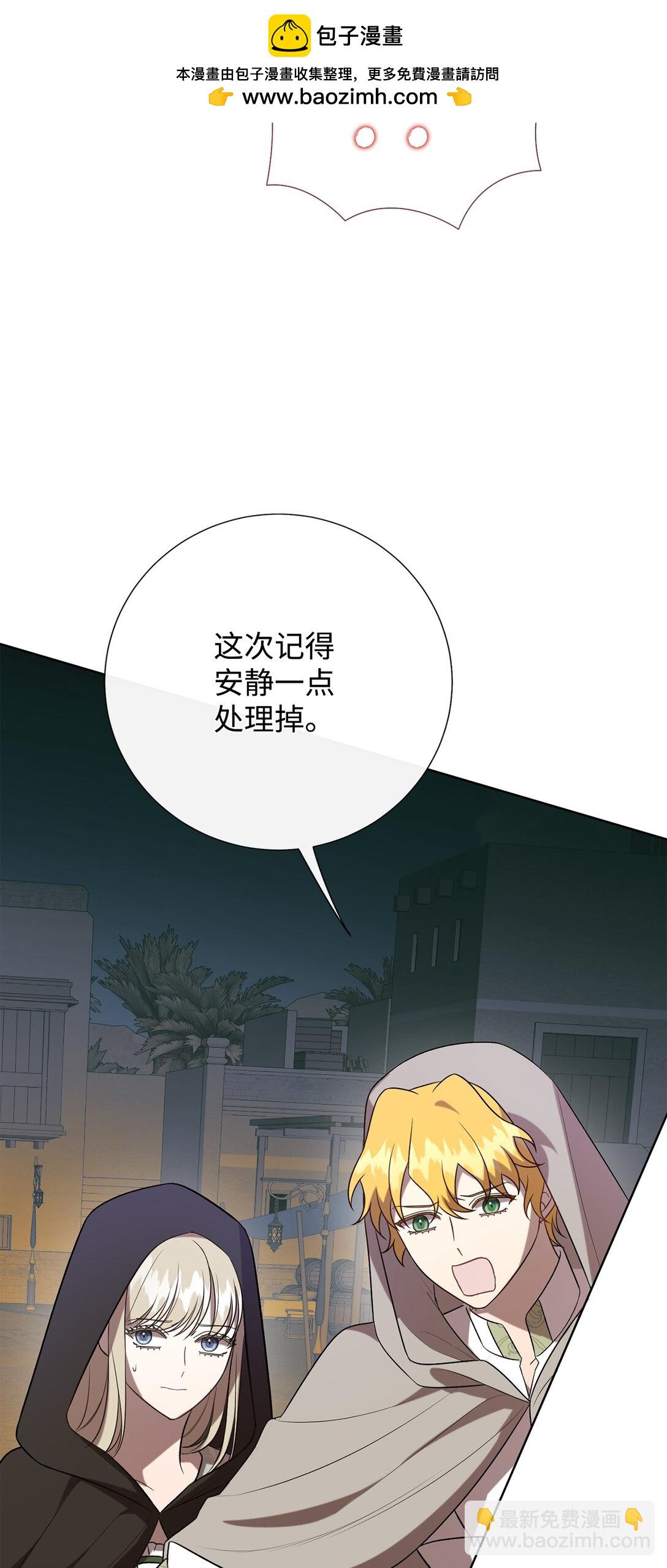 114 重逢(1/2)-第116话