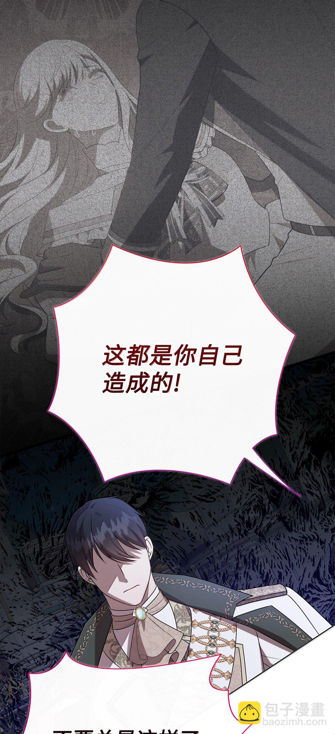 116 幸福的地狱(1/2)-第118话