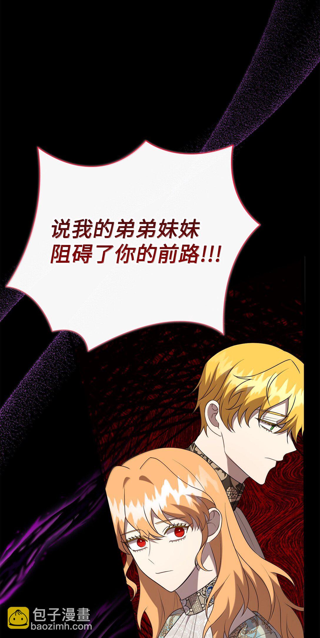 116 幸福的地狱(1/2)-第118话