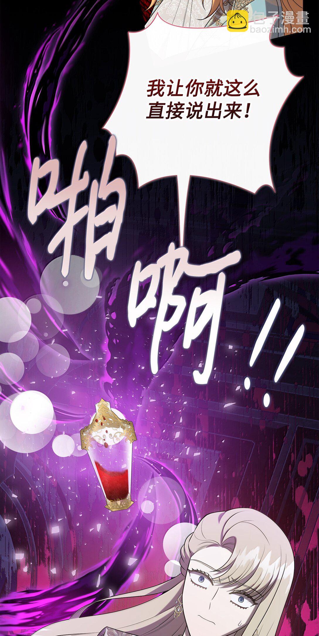 116 幸福的地狱(1/2)-第118话