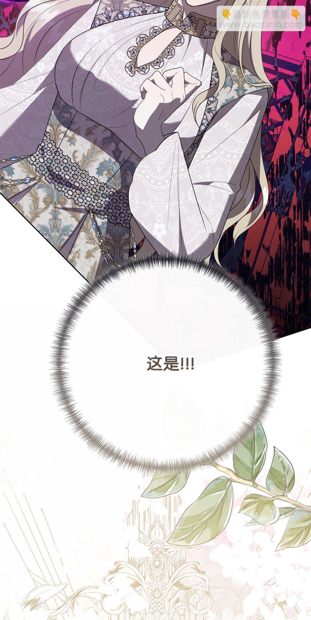 116 幸福的地狱(1/2)-第118话