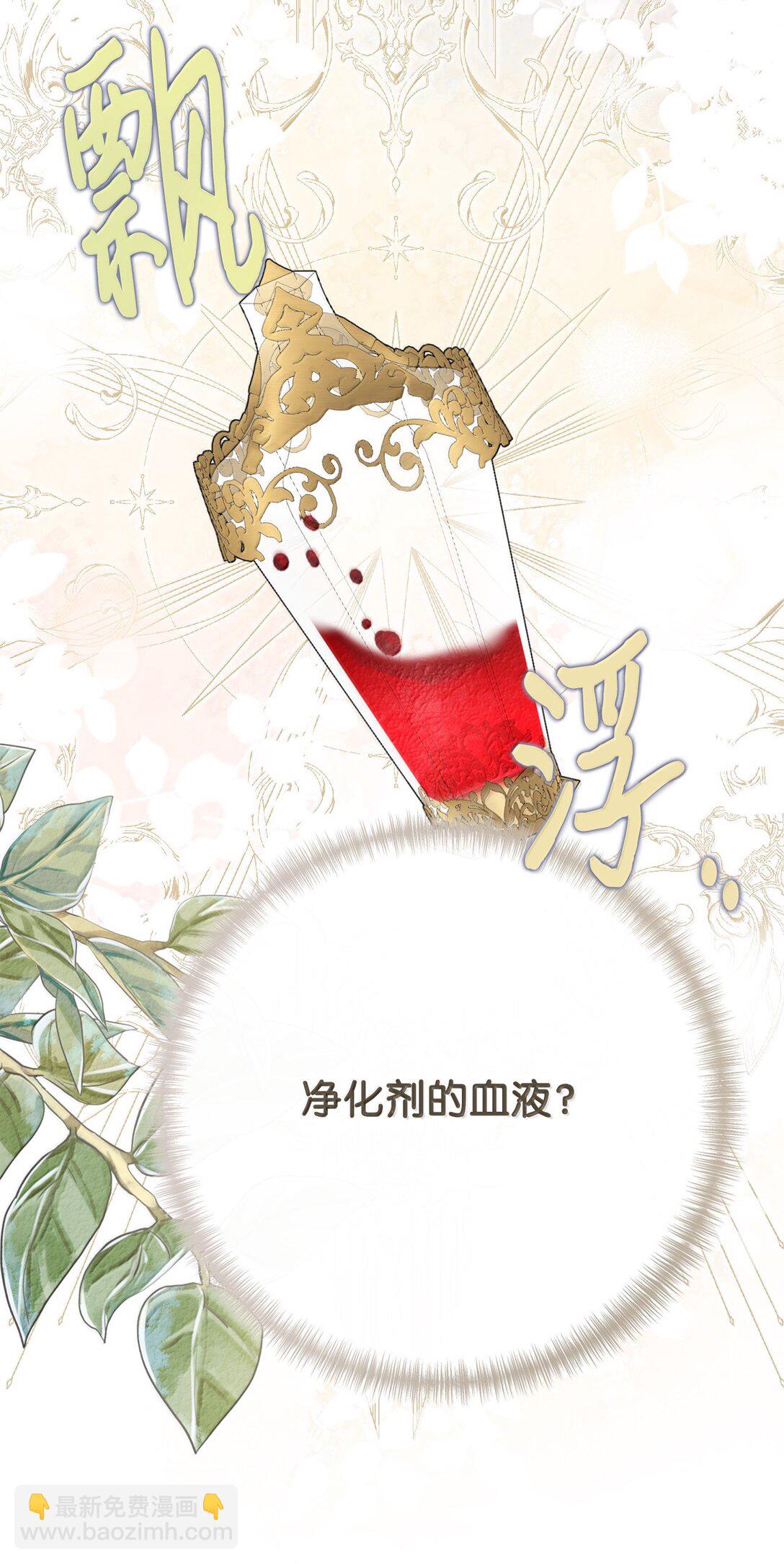 116 幸福的地狱(1/2)-第118话