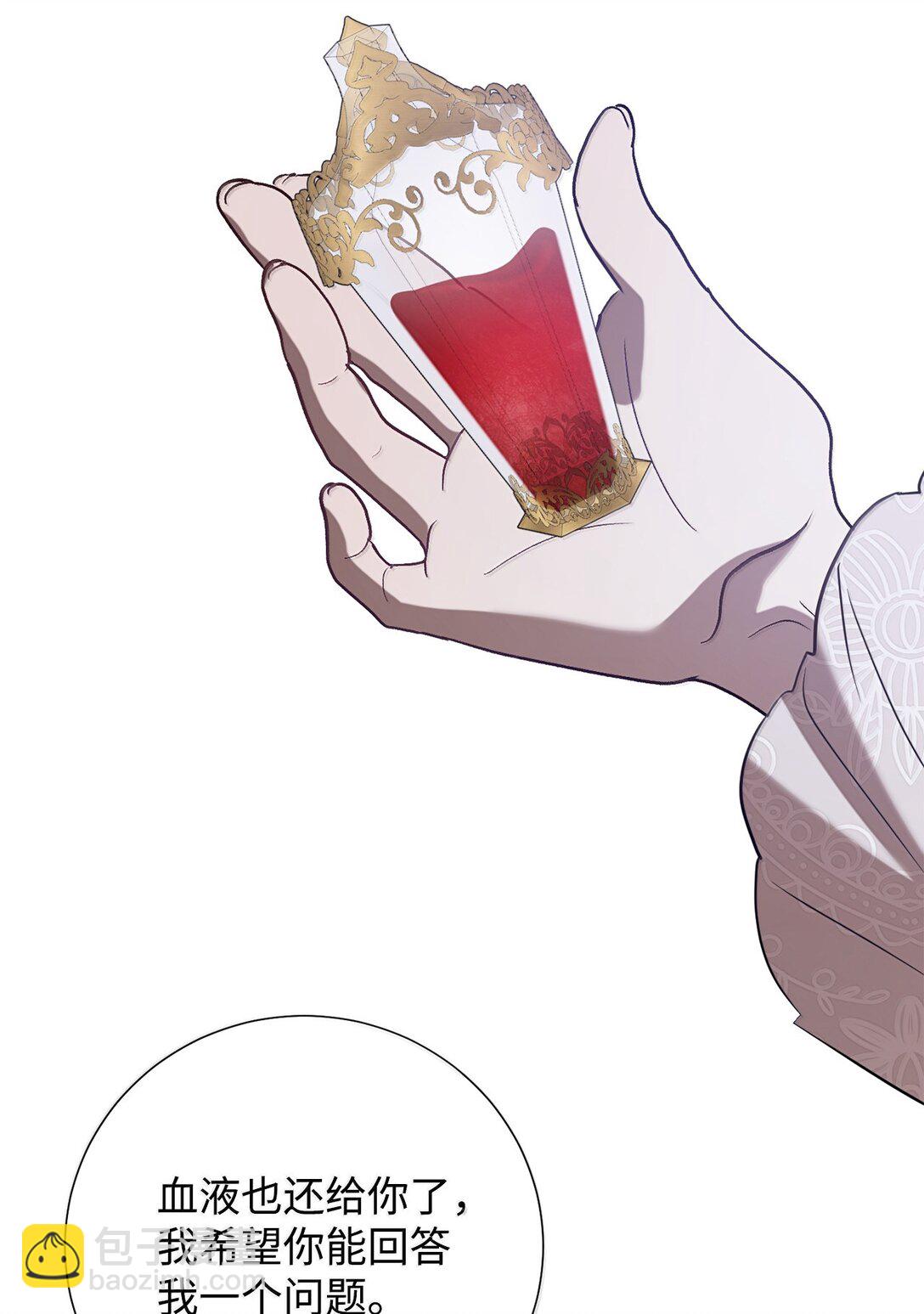 116 幸福的地狱(1/2)-第118话