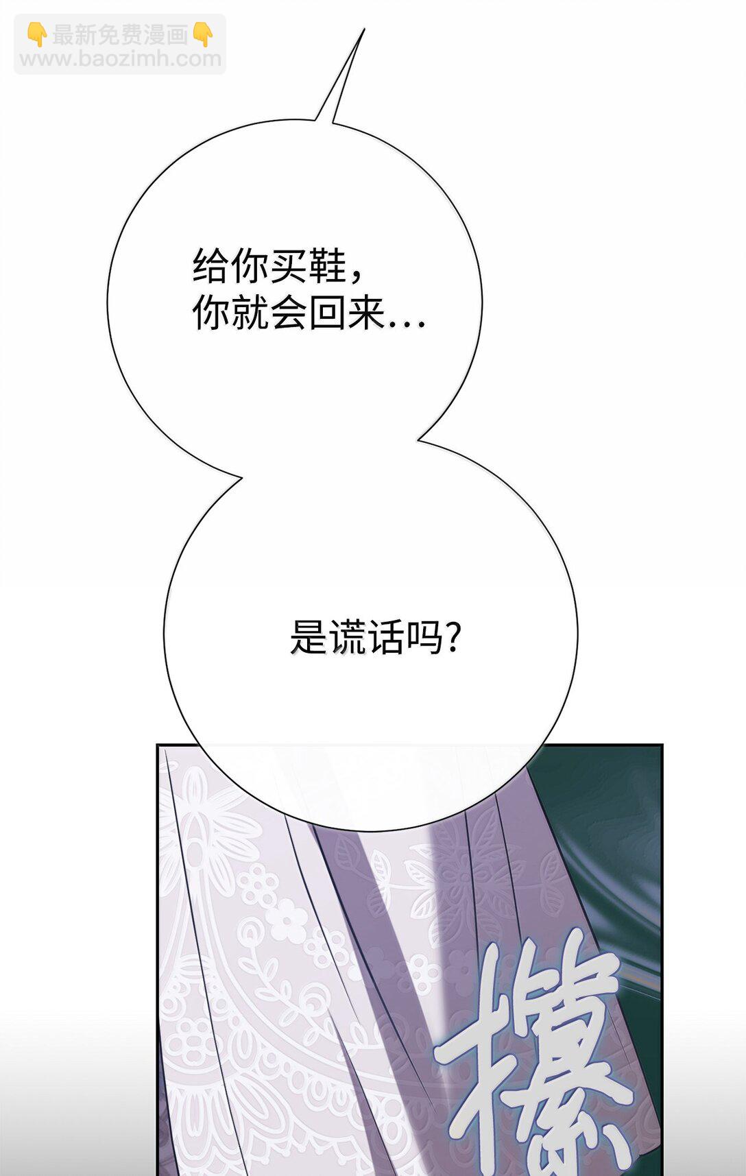 116 幸福的地狱(1/2)-第118话