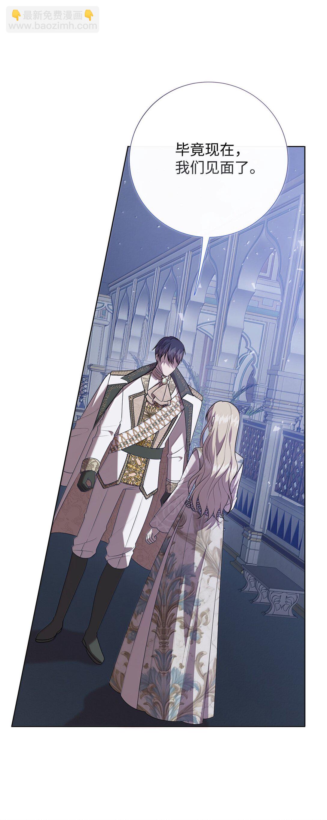 116 幸福的地狱(1/2)-第118话