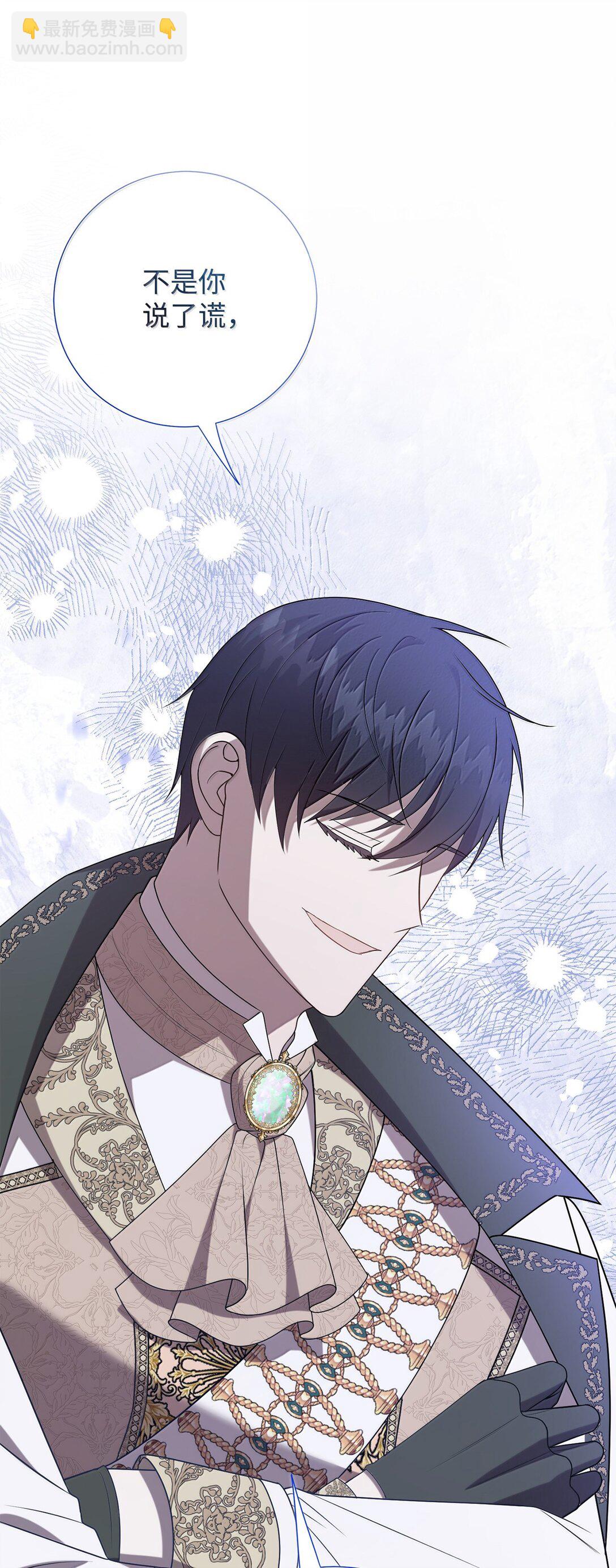 116 幸福的地狱(1/2)-第118话