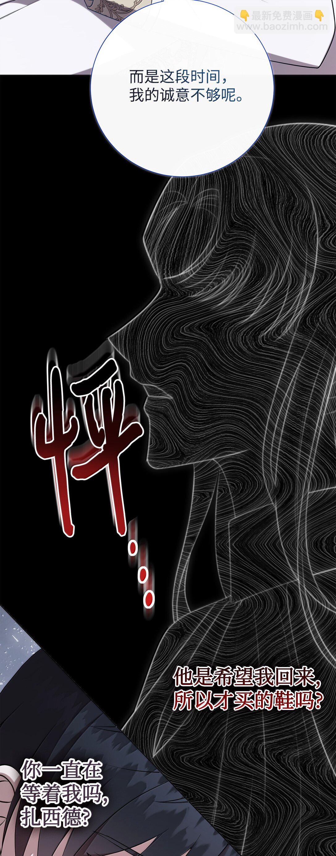 116 幸福的地狱(1/2)-第118话