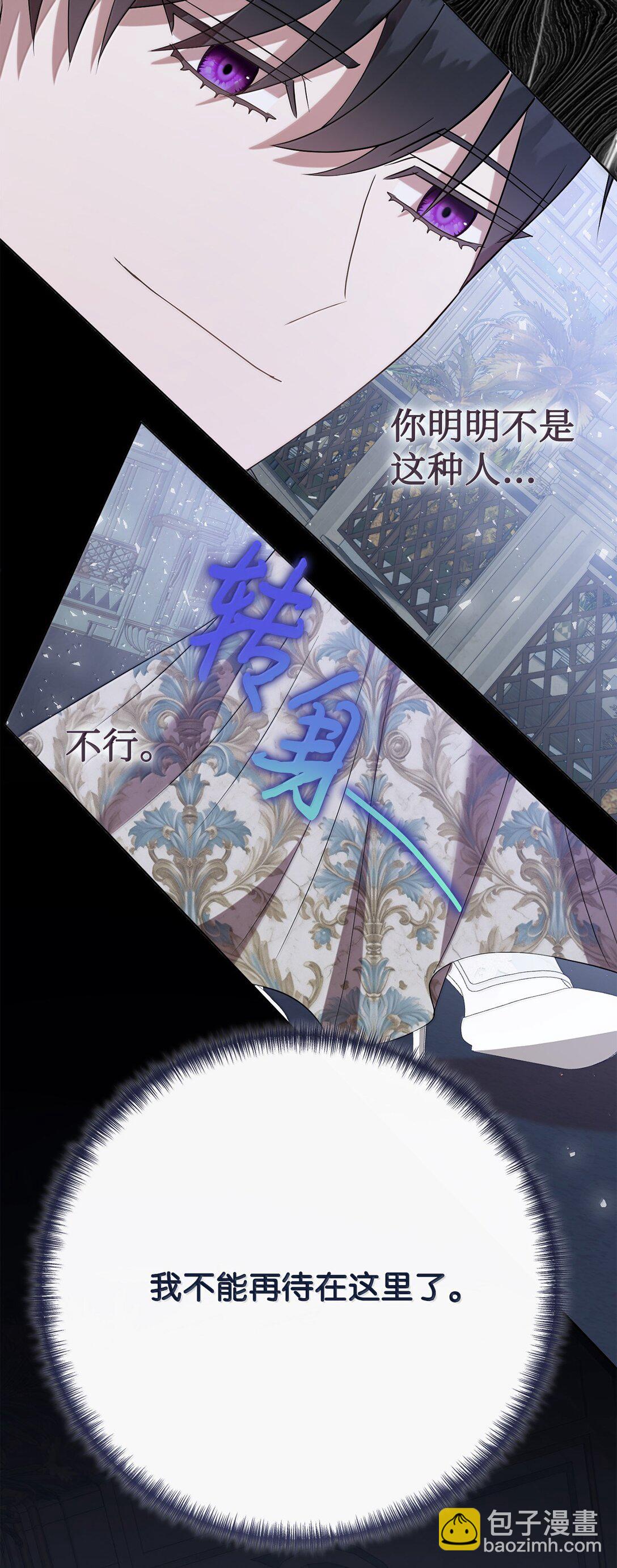 116 幸福的地狱(1/2)-第118话