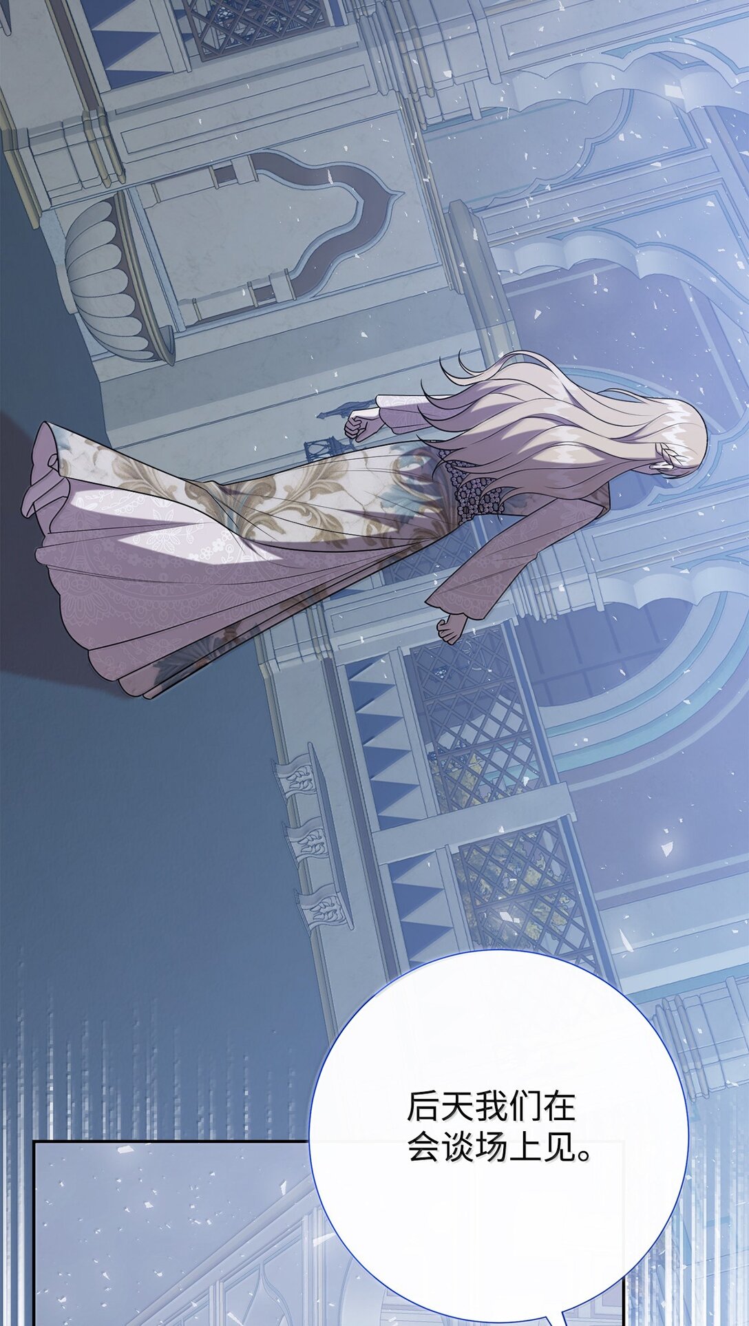 116 幸福的地狱(1/2)-第118话