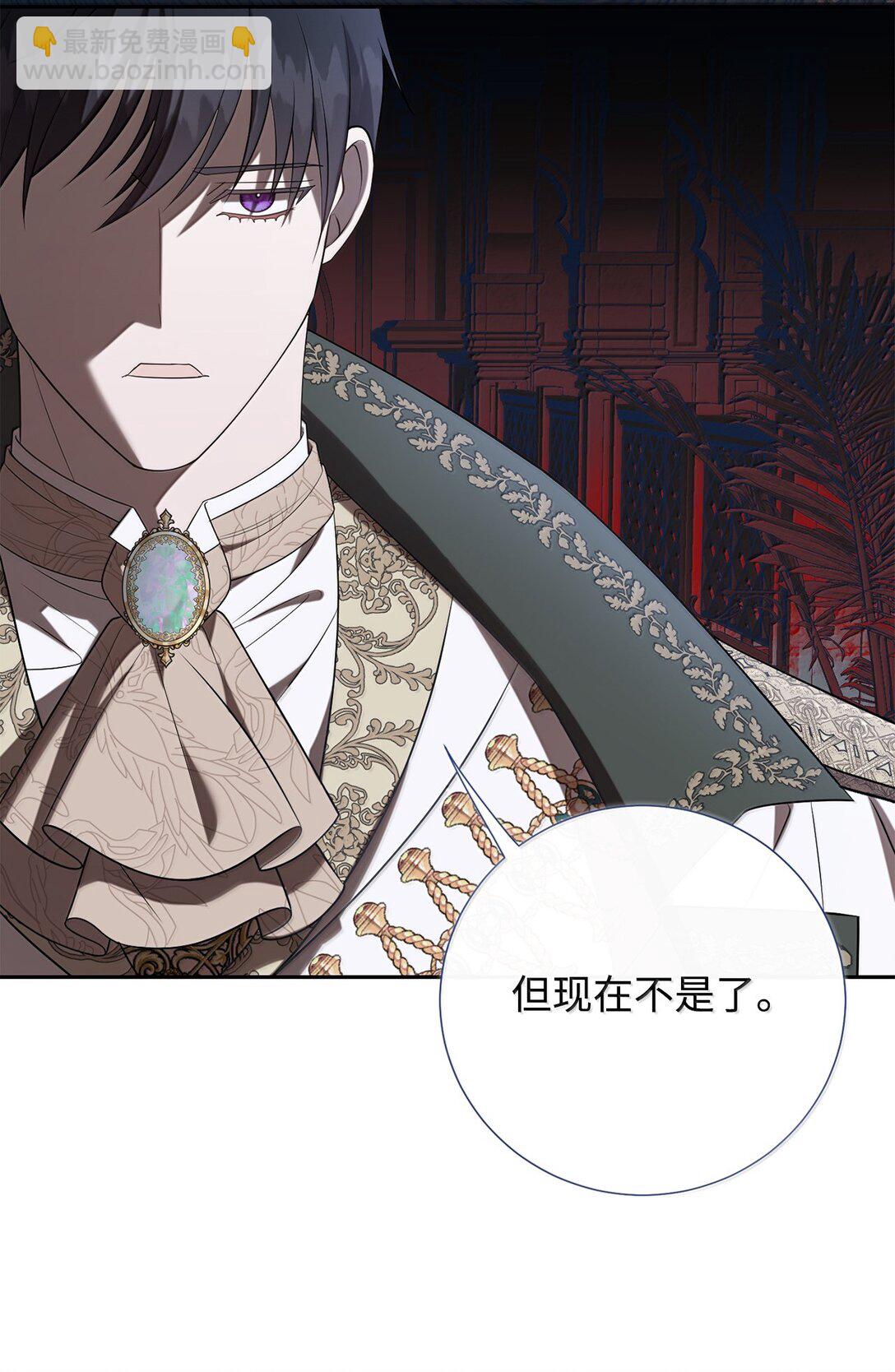 116 幸福的地狱(1/2)-第118话