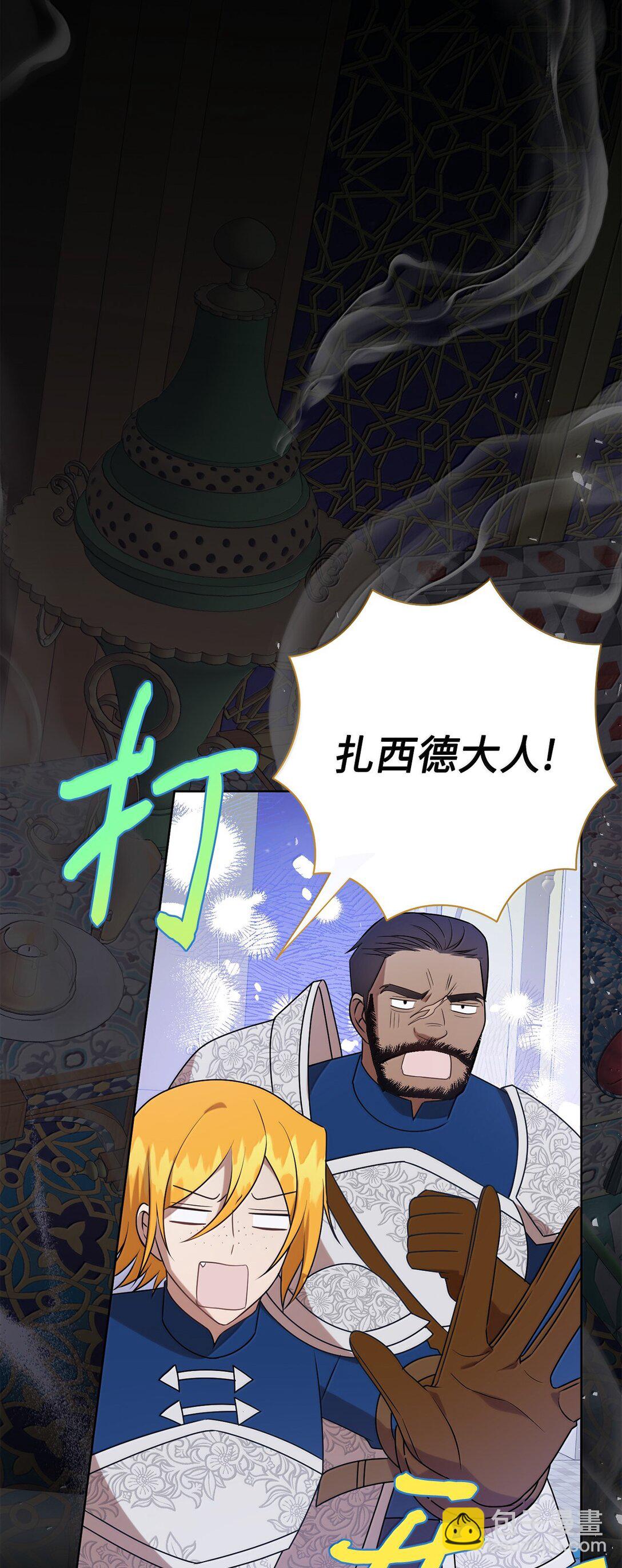 116 幸福的地狱(1/2)-第118话