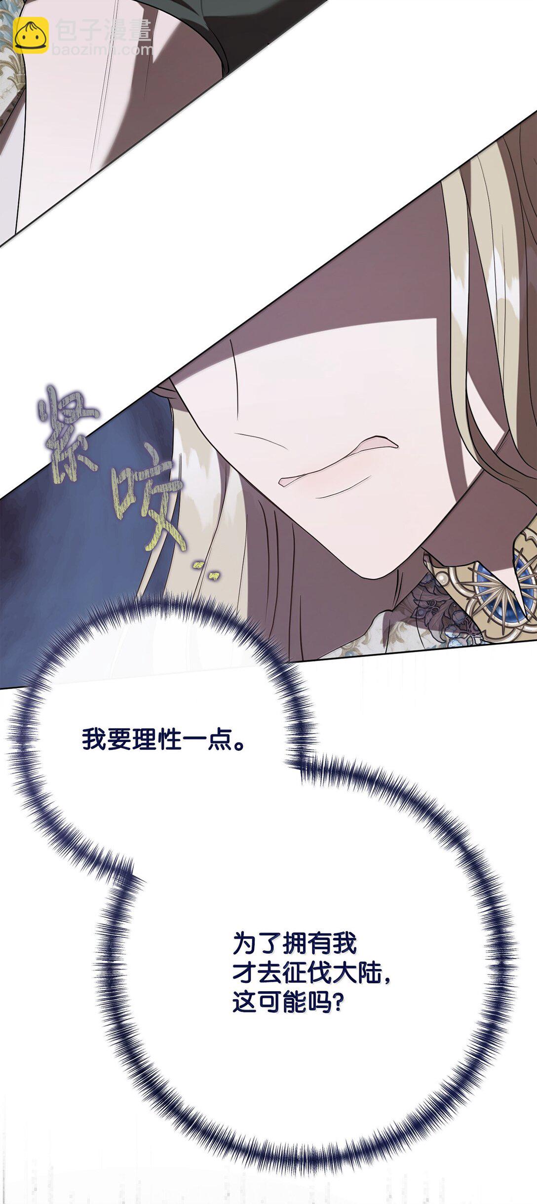 116 幸福的地狱(1/2)-第118话