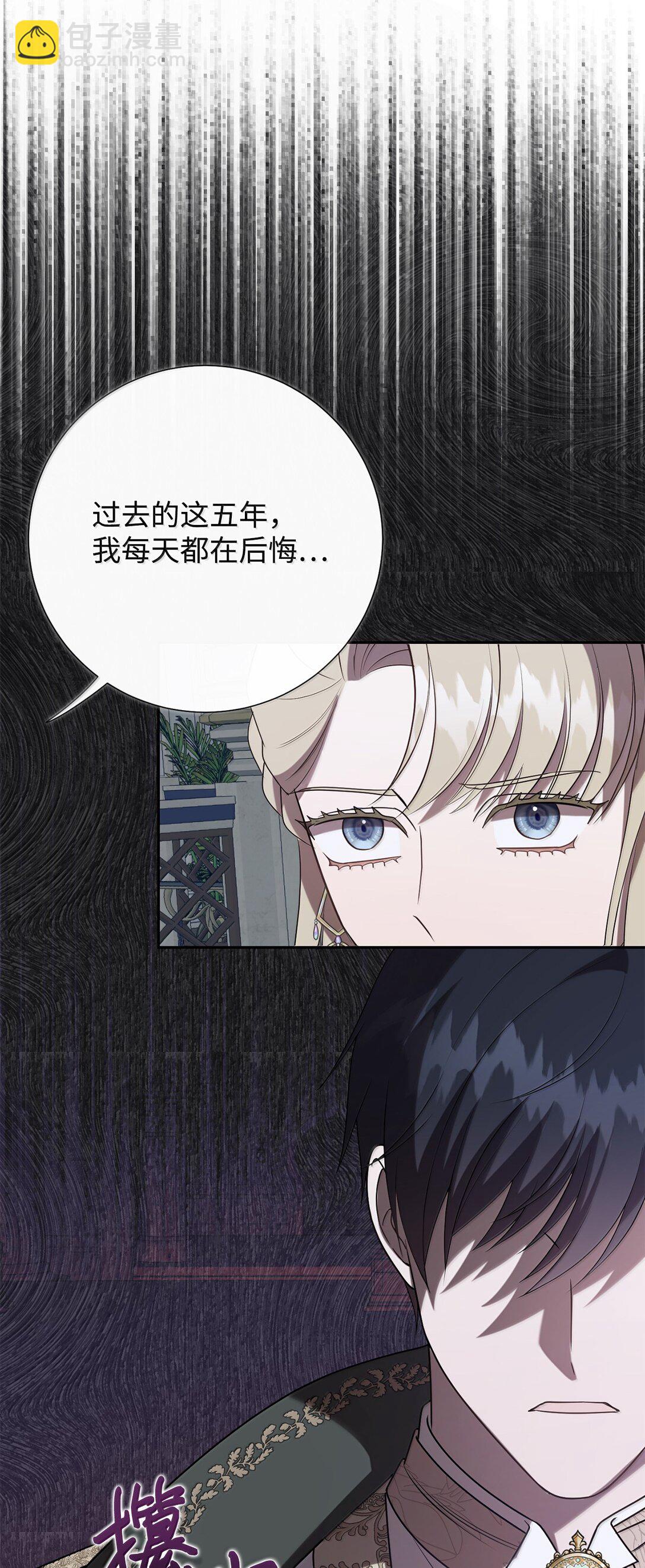 116 幸福的地狱(1/2)-第118话