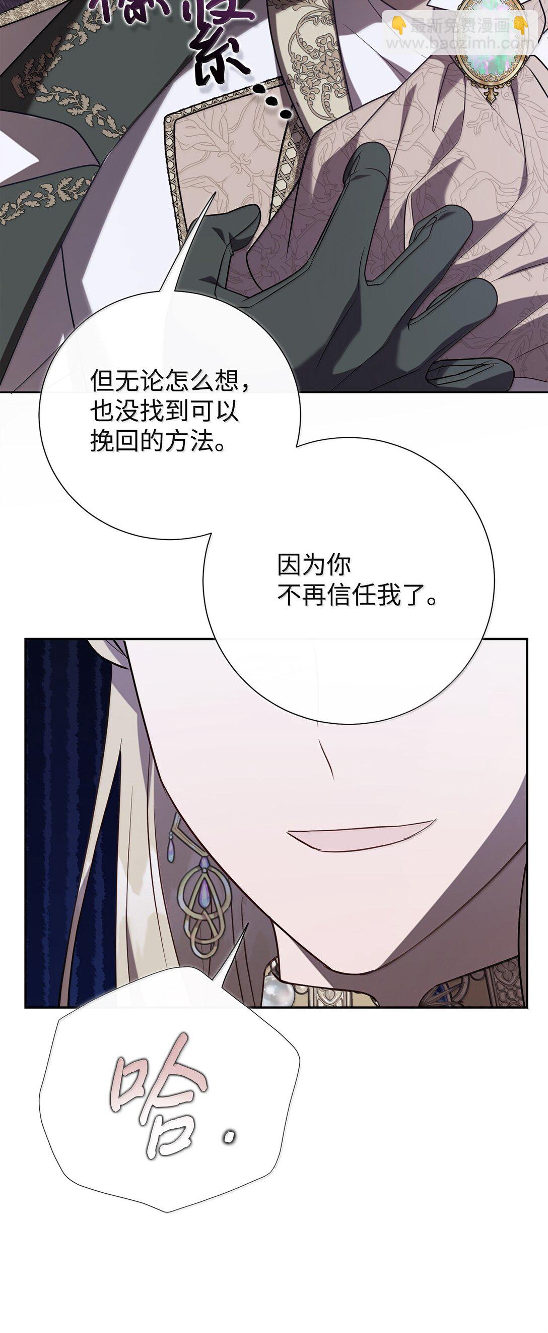 116 幸福的地狱(1/2)-第118话