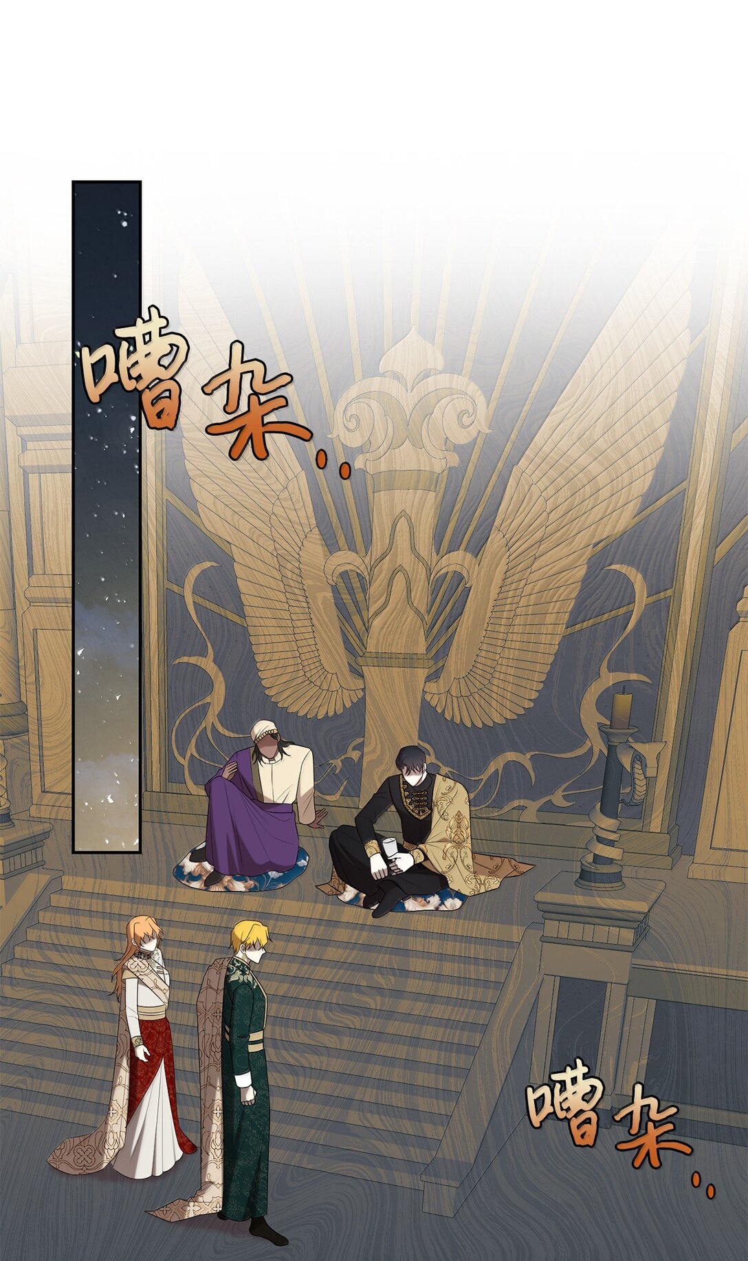 118 绑架(1/2)-第120话