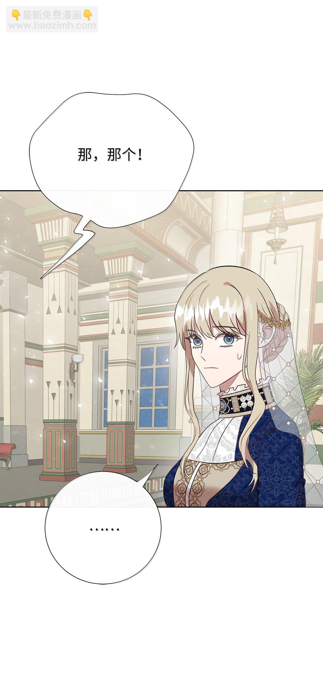 118 绑架(1/2)-第120话