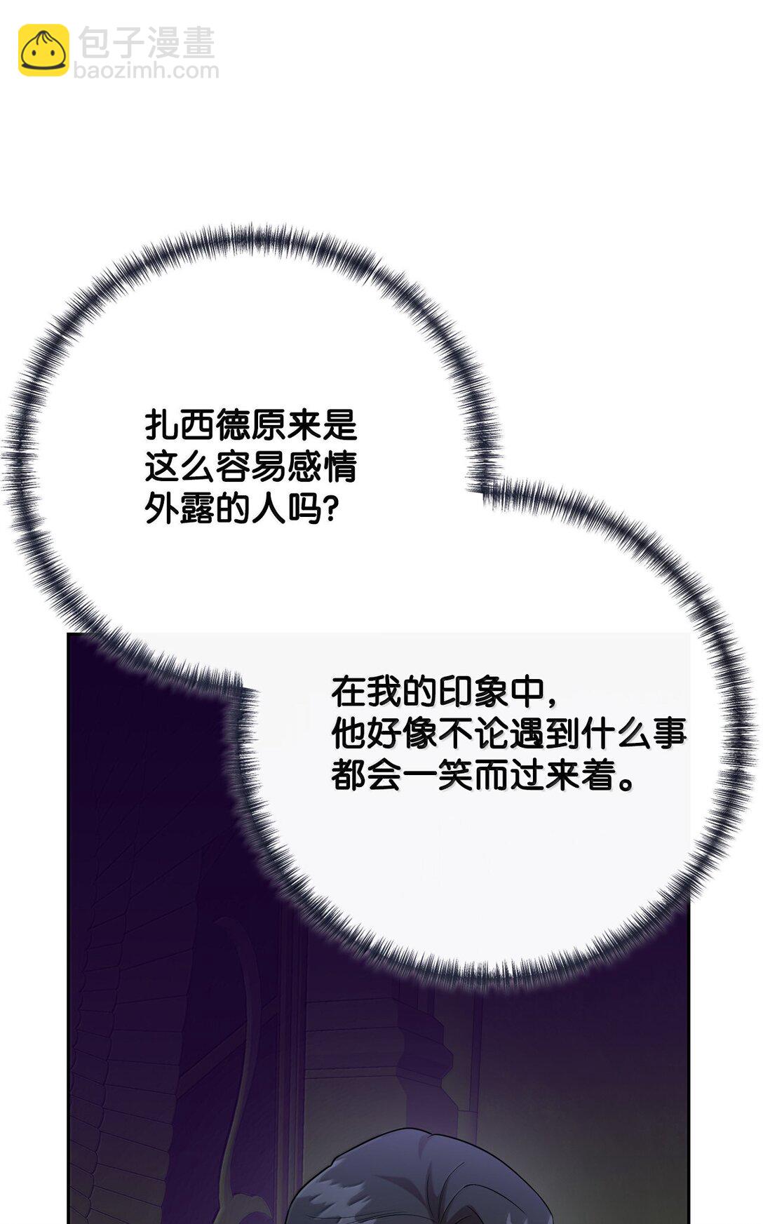 118 绑架(1/2)-第120话